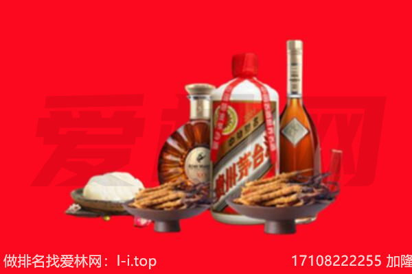 栖霞市礼品回收.jpg