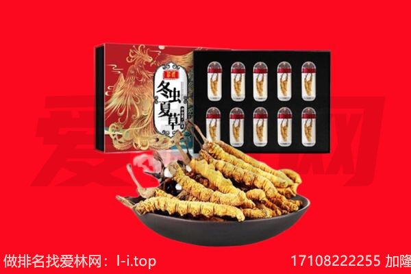 栖霞市回收礼品