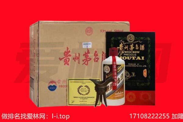 栖霞市回收陈年茅台酒