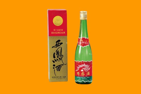 栖霞市西凤酒回收.jpg