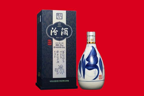 栖霞市回收汾酒